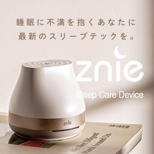 Znie Lite スリープテックデバイス /Honey IT INC. 快適な睡眠習慣を