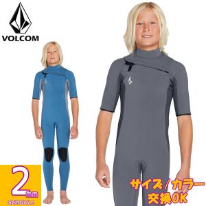 VOLCOM（ボルコム） ウエット 長袖 タッパー 2MM JACKET LS ※シワあり