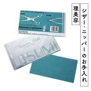 技師 GISHI セニングシザー オフセット 6.0インチ TH-20 カット率約20
