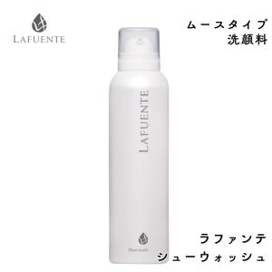 LAFUENTE（ラファンテ） ウォーターリペアローション 600ml 大容量