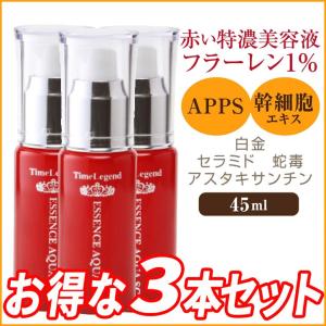 ハイパフォーマンス エッセンス30mlソマチッド ＃正規代理店