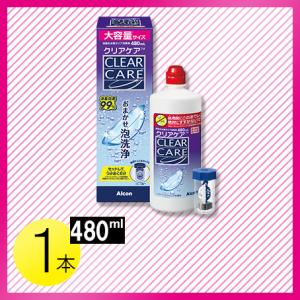 Alcon（アルコン） ＼大容量リニューアル／クリアケア 480ml×9本