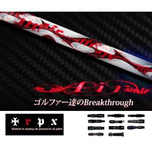 TRPX Fabulous Ni-Ti40 Ni-Ti50 Ni-Ti60 ドライバー用シャフト