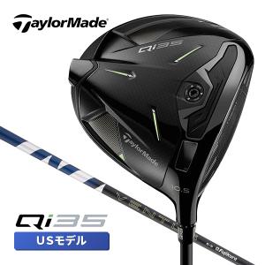 TaylorMade（テーラーメイド） Qi アイアン 5本セット 6〜PW NS910GH