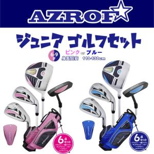 Callaway（キャロウェイ） XJホット CALLAWAY XJ HOT ジュニアセット 9