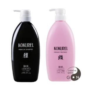 EMOINE エモイネ シャンプー& トリートメントセット 各490mL くせ毛