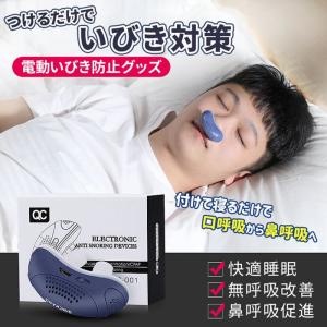 海外正規品】Noson ノーソン PREMIUM 鼻拡張器 鼻呼吸 改善