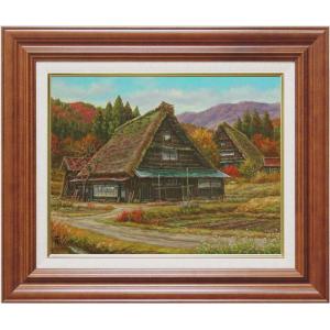 猿渡一根 「 深秋の里 ( 京都美山 )」(2) 油絵 ・ 油彩画 F6 6号