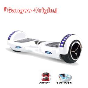 ミニセグウェイ バランススクーター 旋回バー式 白 ホワイト スケート