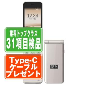 KYOCERA（京セラ） KYF43 かんたんケータイ ライト ロイヤルブルー SIM