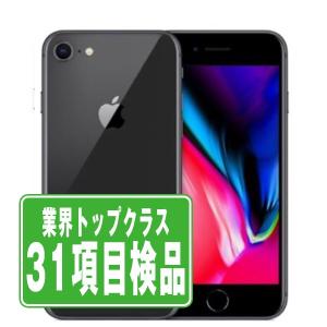 iPhone 8 iPhone8 64GB ゴールド SIMフリー 中古 本体 良品 スマホ 7