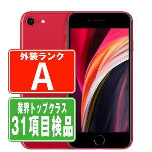 iPhone SE（第2世代） 新品 未開封 iPhoneSE2 64GB RED SIMフリー SE2