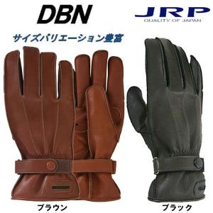 JRPグローブ DBN 指短い/長いタイプ 高級鹿革＆牛革 3シーズングローブ