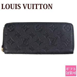 LOUIS VUITTON（ルイ・ヴィトン） 【新品】ルイヴィトン 長財布
