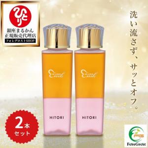 銀座まるかん ハリピンつやクリーム 斎藤一人さん : 真心堂ヤフー