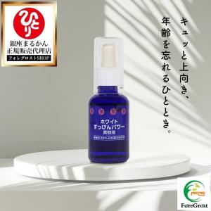 croixーblanc（クロワ・ブラン） バイポーラアクアジェル 100ml 活性