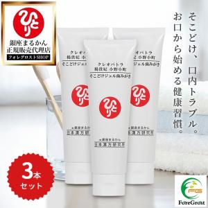 銀座まるかん まとめ買いクーポン配布中 クレオパトラ 楊貴妃 小野小町