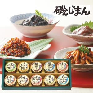 磯じまん 日本全国うまいものめぐり 里-20N ギフト 贈り物 内祝 御祝