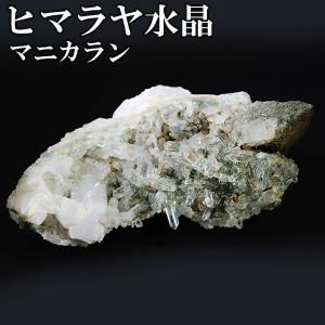 ヒマラヤ水晶クラスター 浄化用 原石 約200gセット 天然石