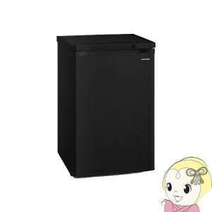 IRIS OHYAMA（アイリスオーヤマ） 冷凍庫 60L 前開きタイプ ブラック