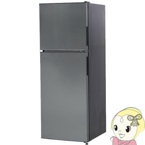 WINCOD（ウィンコド） 冷凍冷蔵庫 一人暮らし 138L 2ドア 新生活 右