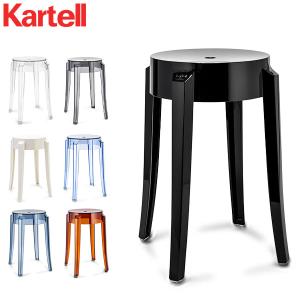 Kartell（カルテル） 月末限定ポイントUP 【並行輸入品】 パニエ