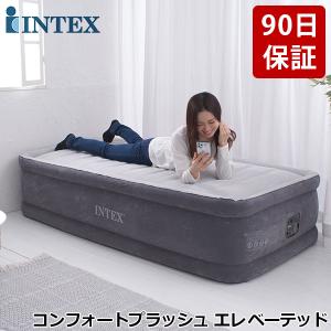 INTEX 【正規販売店】 インテックス エアーベッド シングル 電動