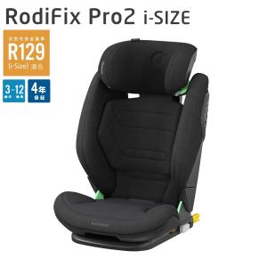 レカロ（RECARO） チャイルドシート 新生児〜4才頃 サリア エリート