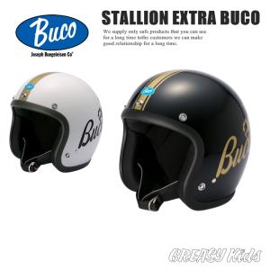 BUCO（ブコ） ハーレー用 ジェットヘルメット ジェットヘルメット