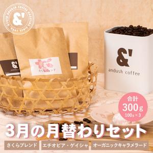 メラルーカ ガルシニア ダイエットコーヒー（7g×30スティック） 期限