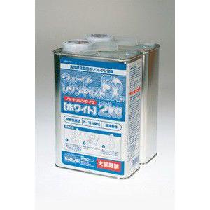 WAVE レジンキャスト 2kg 色 アイボリー ノンキシレンタイプ120