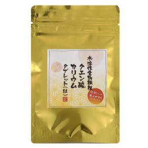 スーパースヴェコールプレミアム 90包 ダイエット サプリメント サプリ