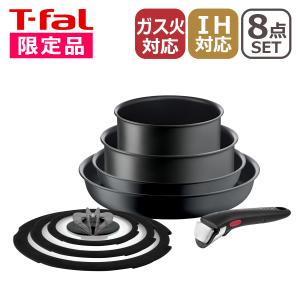 インジニオ・ネオ ティファール T-fal IHチャコールグレー セット8