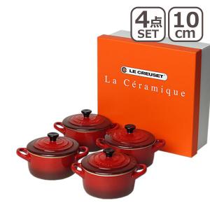 Le Creuset（ル・クルーゼ） 【並行輸入品】ル・クルーゼ ミニココット