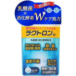 ラクトロン錠 180錠 明治薬品 整腸 株式会社ファーマフーズ 腸内細菌