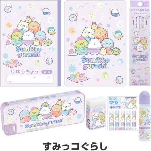 San-X（サンエックス） すみっコぐらし 文具セット 7点セット ゴーゴー
