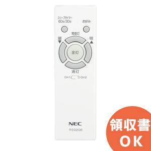 ODELIC（オーデリック） OX9743LDR リモコン付 LEDシーリングライト