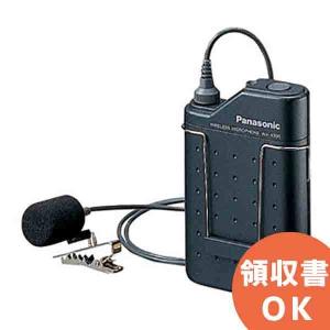 Panasonic（パナソニック） WX-ST200 音響設備 1.9 GHz帯 デジタル