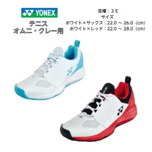YONEX（ヨネックス） POWER CUSHION206 パワークッション206 SHT206