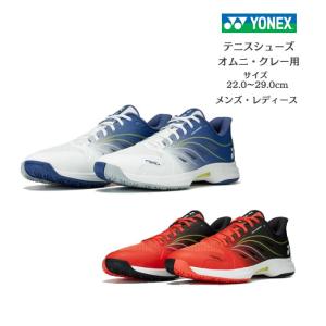 YONEX（ヨネックス） ソフトテニスシューズ パワークッションエアラス