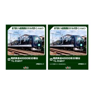 KATO No:10-1990 323系 大阪 関西 万博 ラッピング 列車 8両セット