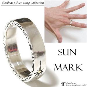 リング シルバー925 イーグル フェザー アラベスク 唐草 指輪