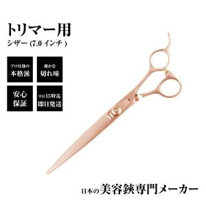 DEEDS トリミング はさみ シザー すきばさみ P9 セニング 6.0インチ 40