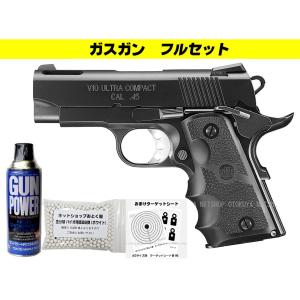 TOKYO MARUI（東京マルイ） ガスブローバック グロッグ26 GLOCK26