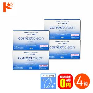 シード（SEED） コレクトクリーン 6ペア 1箱 ※専用ケース別売り 酸素