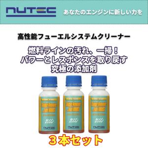 NUTEC（ニューテック） NC-81 plus 200ml オイルシーリング剤 漏れ止め