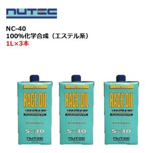 NUTEC（ニューテック） MS-55 NUTEC ミネラル シンセティック 旧車用4