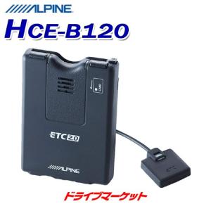 ALPINE（アルパイン） ALPINE HCE-B120V アンテナ分離型ETC2.0 2020年