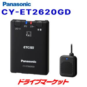 ケンウッド ETC-N3000 カーナビ連動型 ETC2.0車載器 KENWOOD