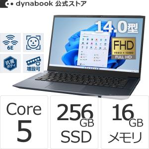 dynabook（ダイナブック） dynabook W6GAZY5RDL Ryzen 5 SSD256GB